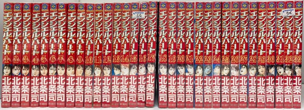 新潮社 バンチコミックス 北条司 エンジェル・ハート 全33巻