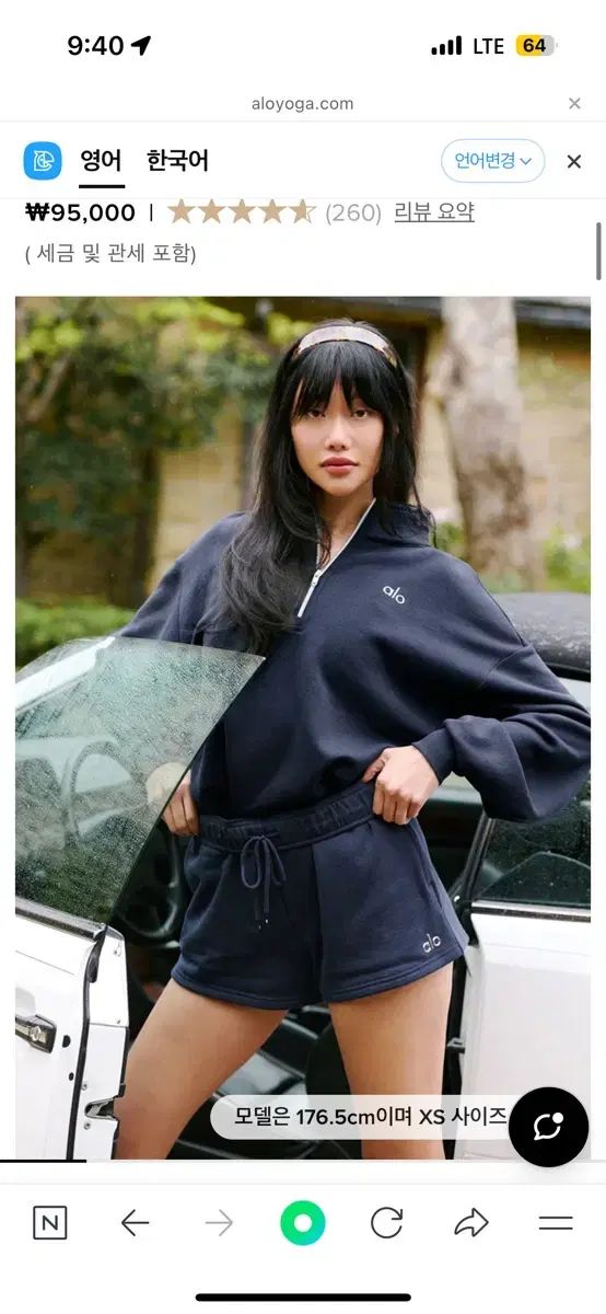 アーロ alo アコレード ハーフジップ セット