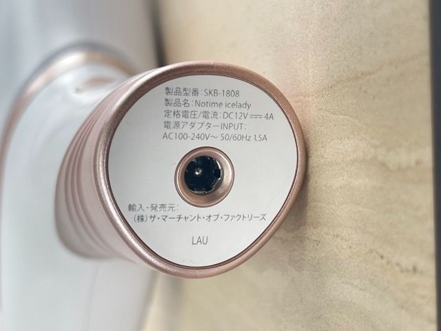 （中古）アイスレディ 光脱毛器 SKB-1808 正規販売店 icelady アイスレディ 脱毛器 SKB-1808 光美容器