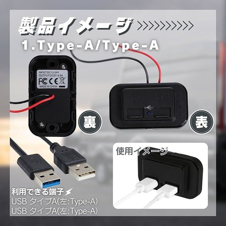 calm wish ハイエース 内装 アクセサリー トヨタ usb バッテリー リア ヒーター スイッチ カスタム 充電 電源 ポート TypeA 2口 汎用( Medium)