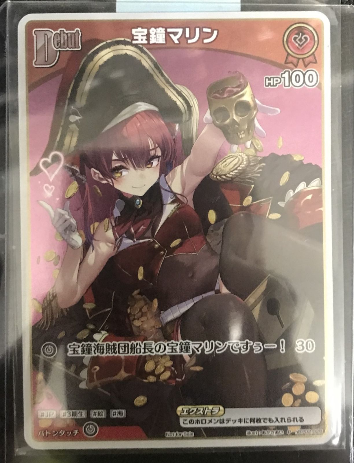 宝鐘マリン 1stアルバム Ahoy キミたちみんなパイレーツ 特典PRカード 宝鐘マリン 1stアルバム『Ahoy!! キミたちみんなパイレーツ