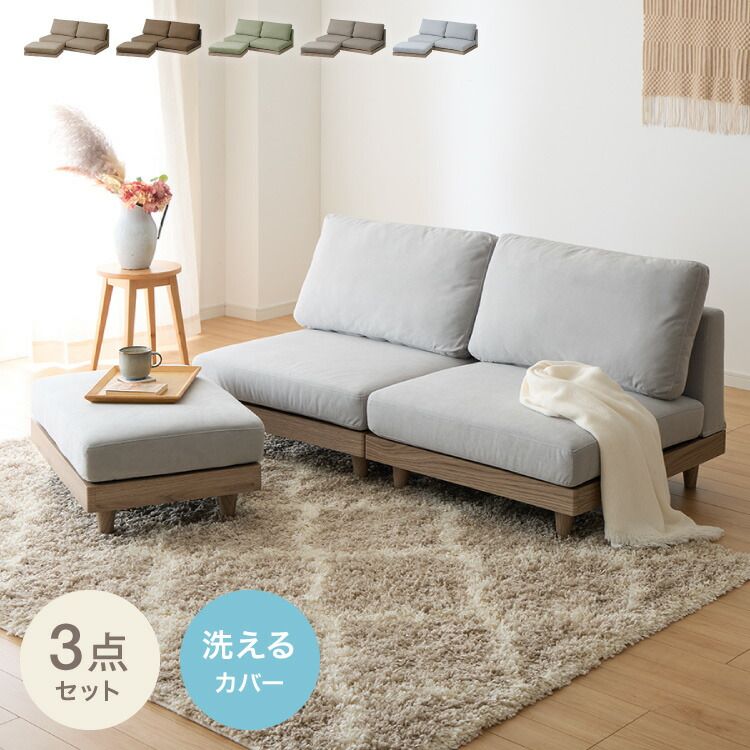 ソファー 2人掛け 2.5人掛け ソファ 天然木脚 リビングソファー【グレー】 ソファー 2人掛け 2.5人掛け ソファ 天然木脚 リビングソファー