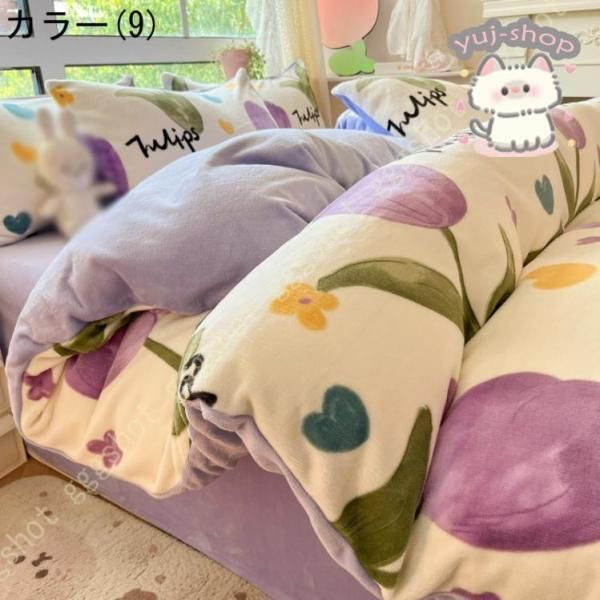 枕カバー