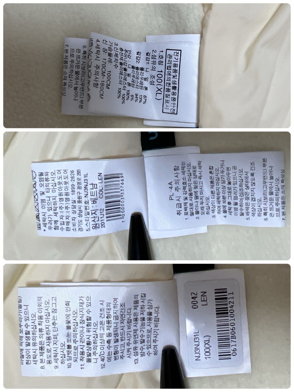 韓国 THE NORTH FACE ノースフェイス 韓国 中綿ジャケット アイボリー レディース XL ライトイエロー 防寒 撥水 軽量 アウター インナーダウン USTAUSTRALIA_COM_AU