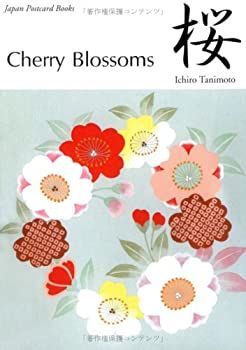 桜 Cherry Blossoms (Japan postcard books)