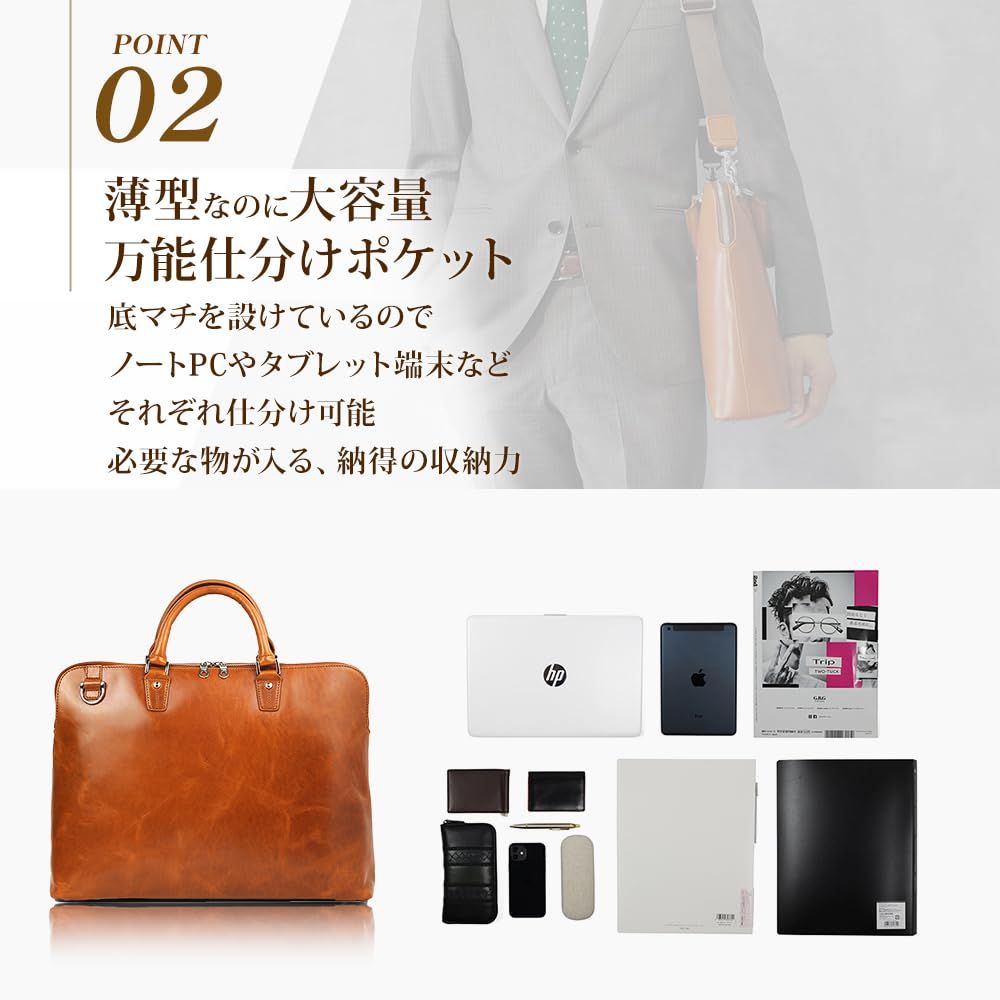 2wayブリーフケース