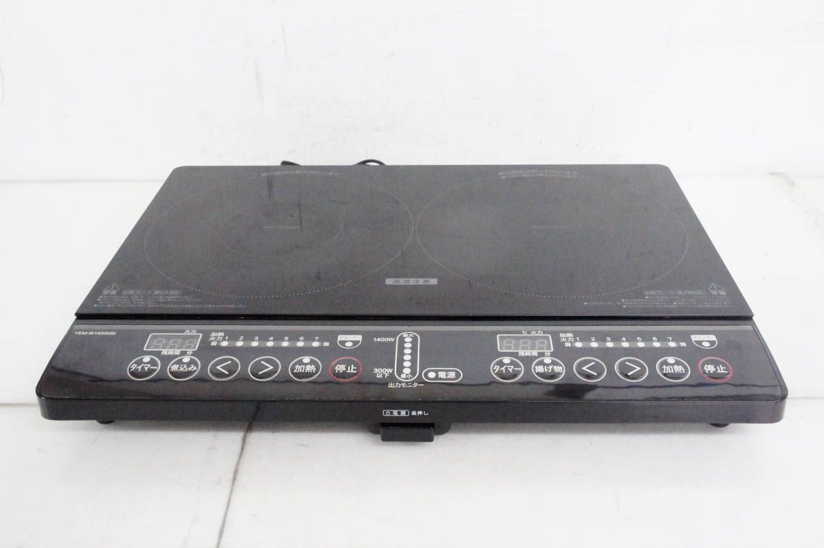 中古】YAMAZEN山善 2口IH調理器 YEM-W1456 - メルカリ