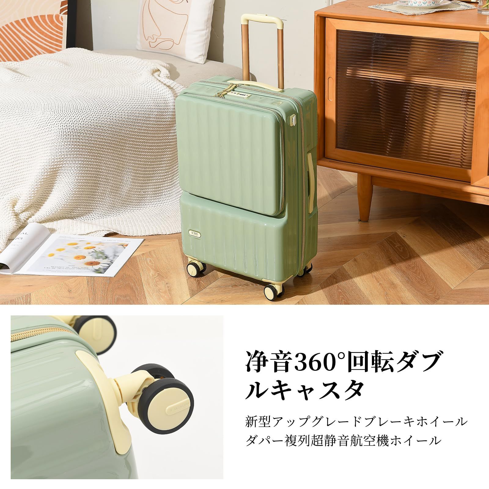 女向き 飛行機持ち込みスーツケース