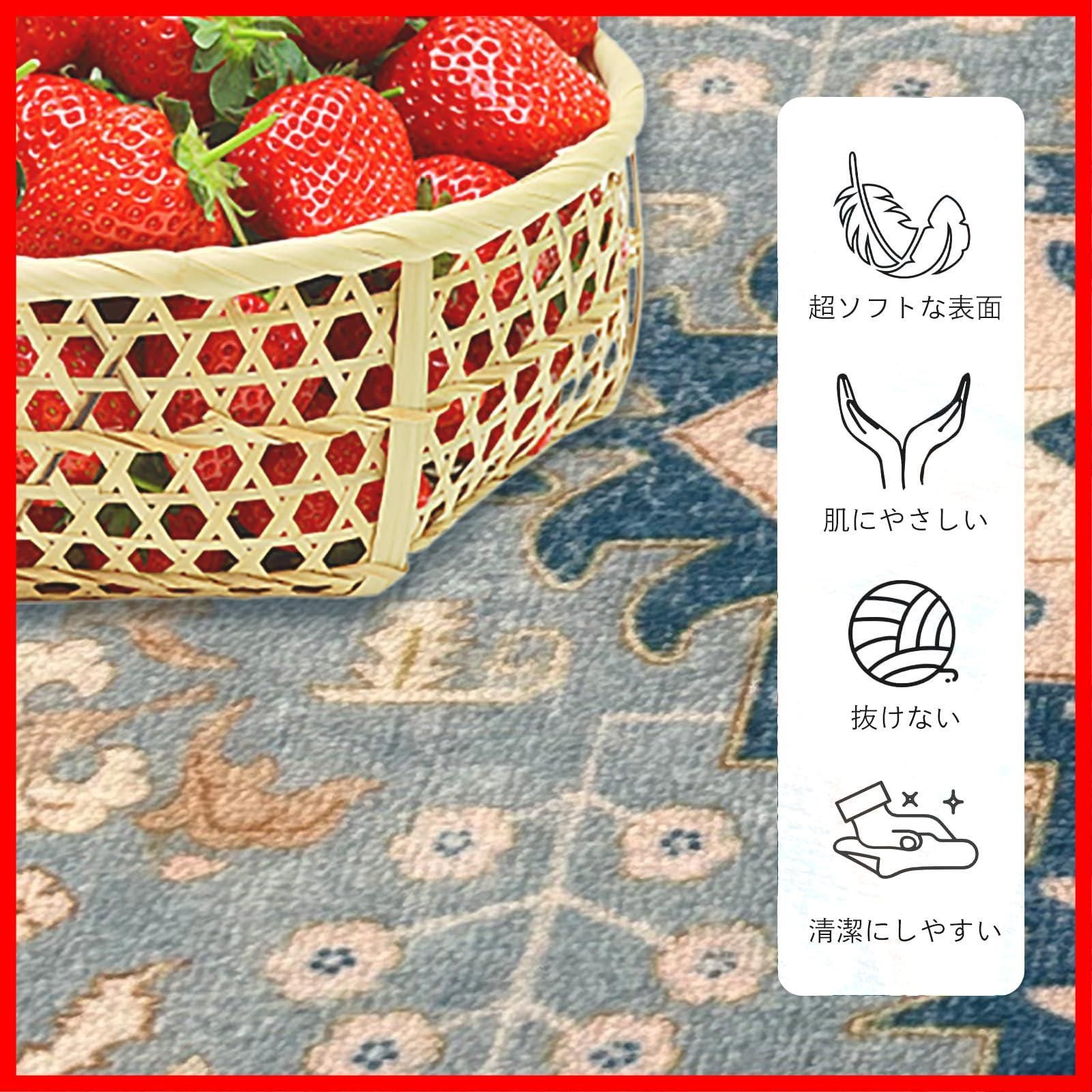 軽量 ラグマット