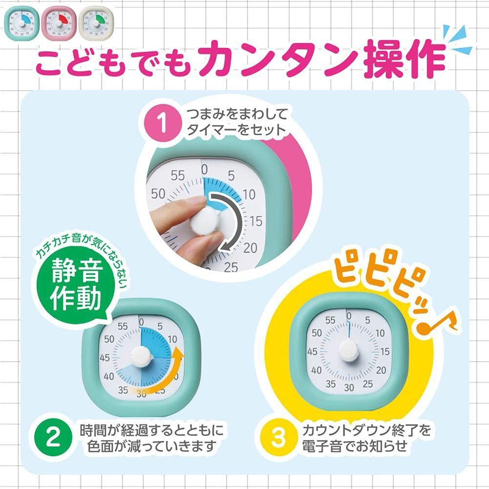 時間経過を実感 10cm