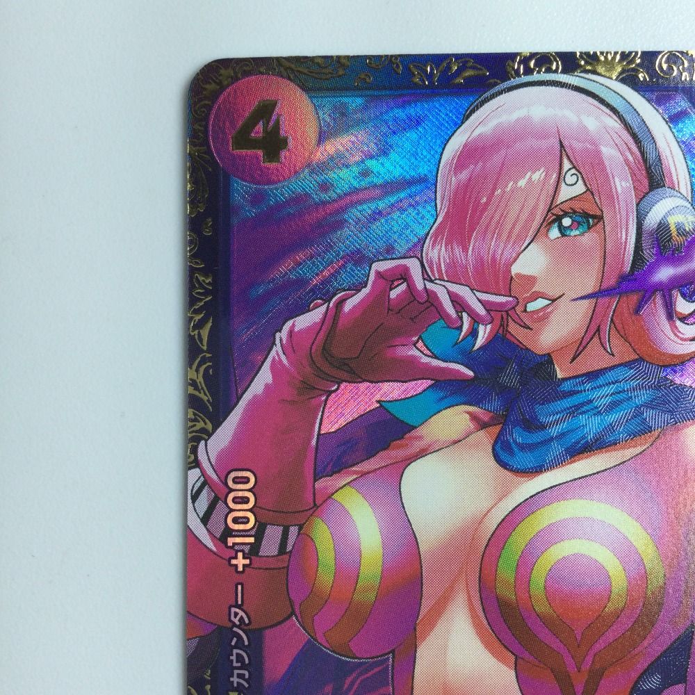 ζζ ワンピース 箔押し）ヴィンスモーク・レイジュ OP06/069H1 楽天市場】ζζ【中古】 ワンピース 箔押し）ヴィンスモーク
