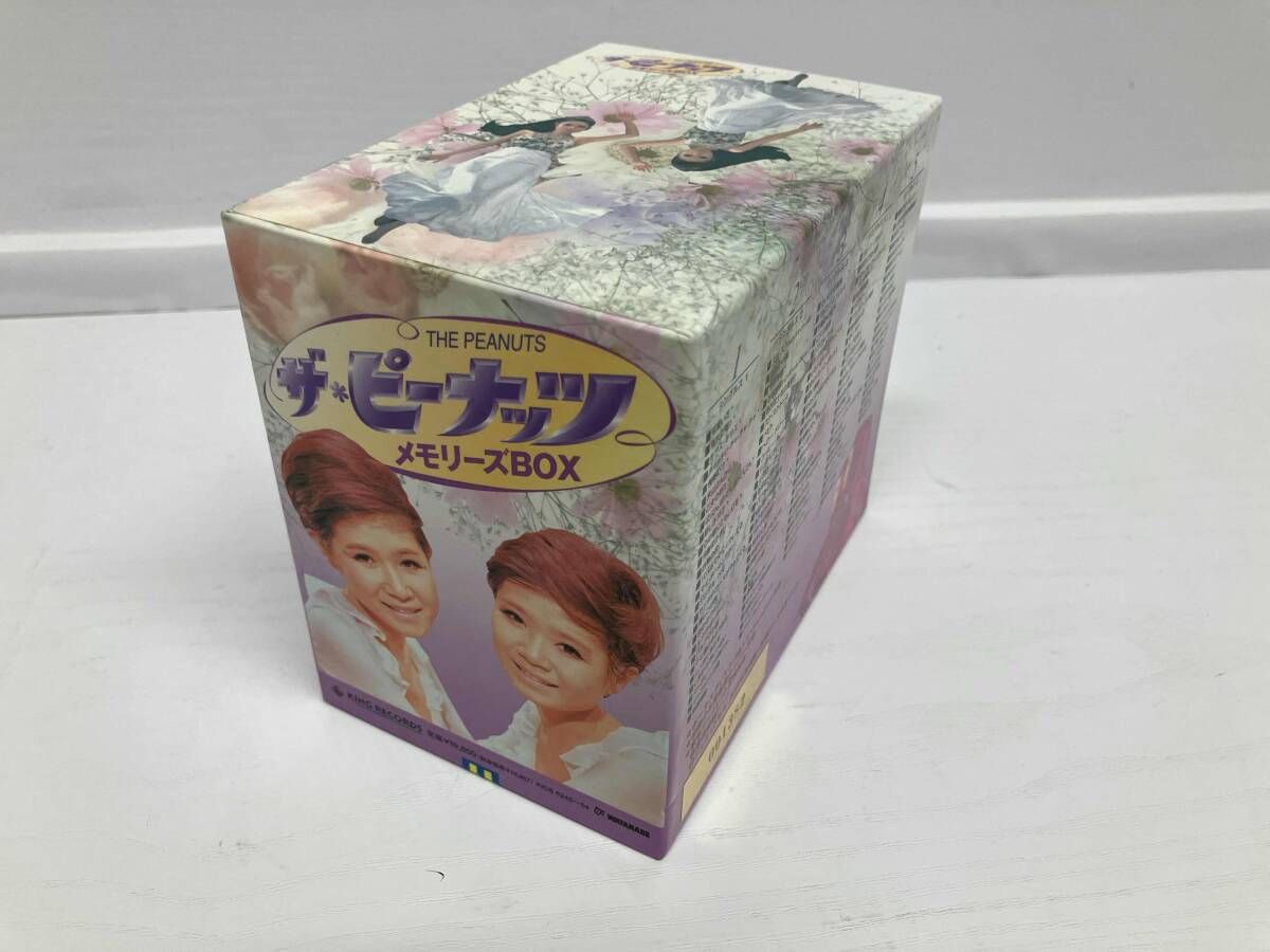 ザ ピーナッツ CD ザ ピーナッツ メモリーズBOX
