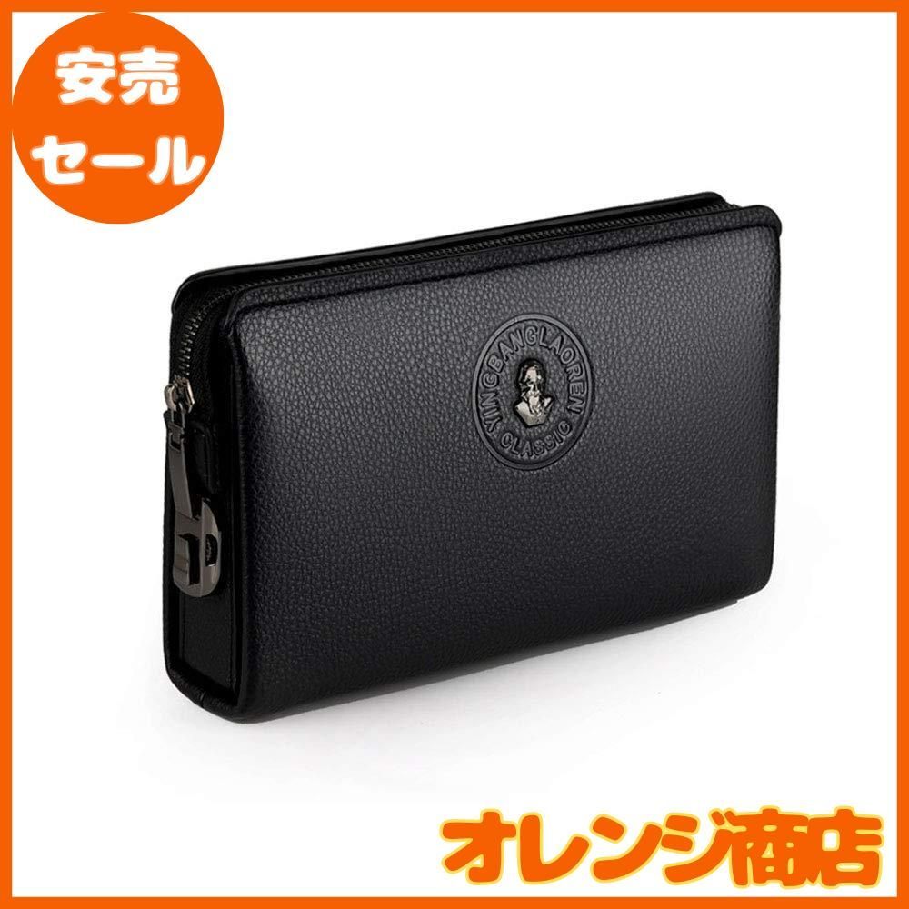 豪華9点バッグ まとめ バーバリー WAKO ワコウ ニナリッチ Whatna 2way 革 セカンドバッグ メンズ クラッチ バッグ