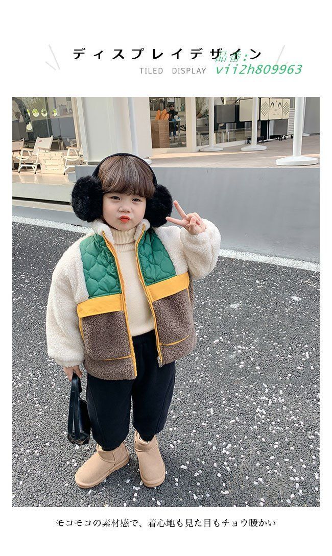 中綿ジャケット 男の子