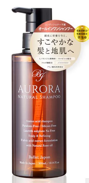新品未開封 ミノキシジル 誘導体 オーロラシャンプー 300ml 新品未開封 ミノキシジル 誘導体 オーロラシャンプー 300ml