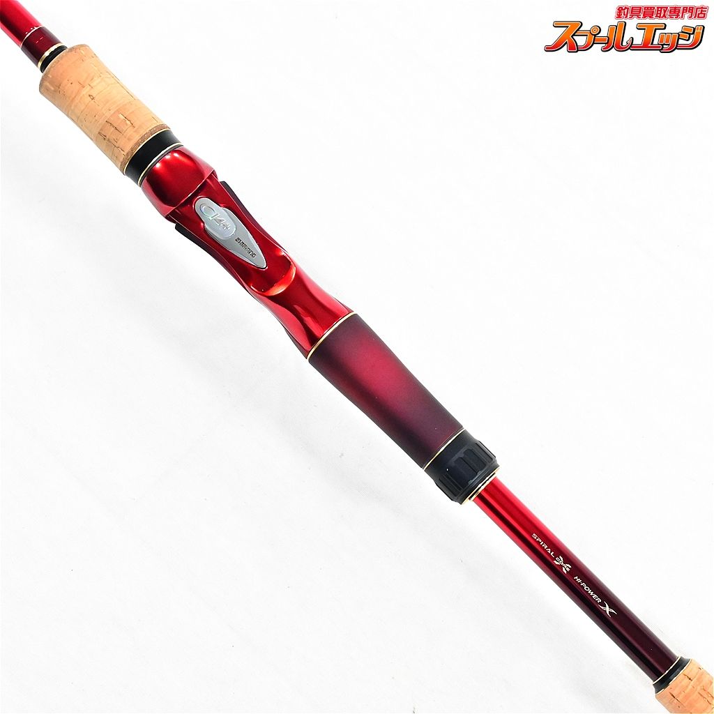 WORLD SHAURA 1703R-2 真のオールラウンドルアーロッド ベス