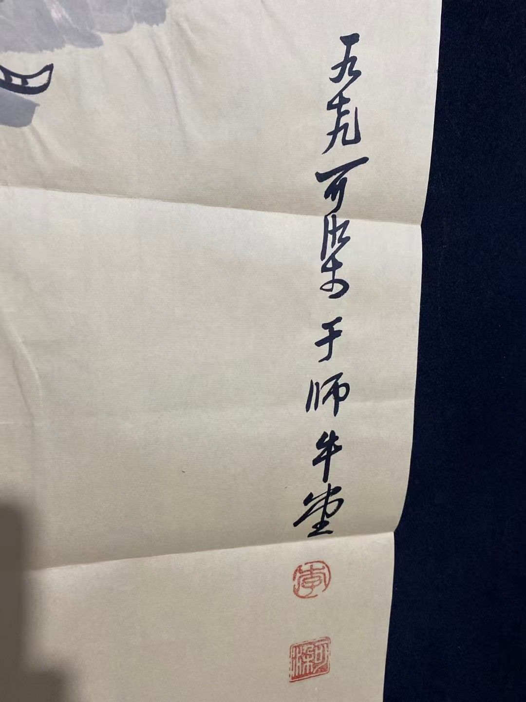 中国古美術. 旧蔵.李可染款.手描き.牧牛圖.書道品.宣紙水墨畫.賞
