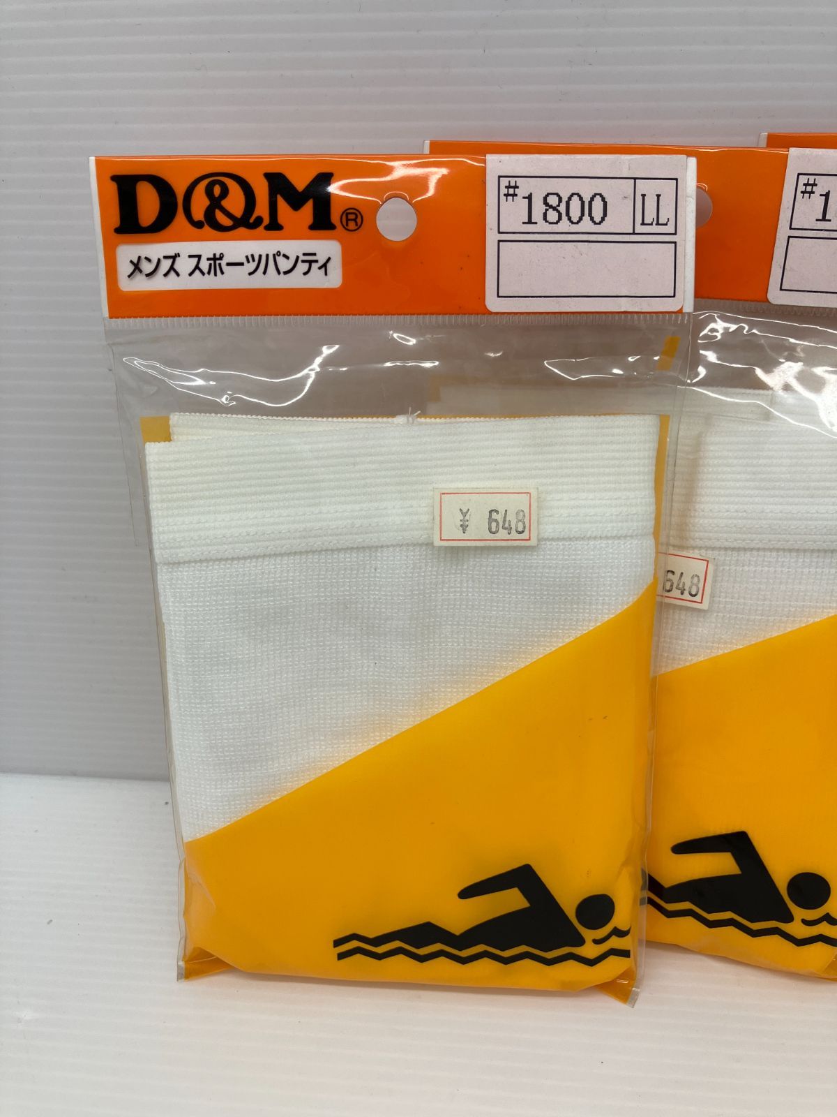 未使用品】D&M メンズスポーツパンティ LLサイズ 3枚セット（1-51