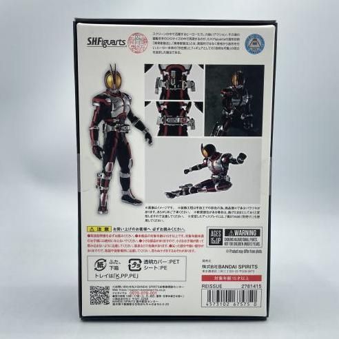真骨彫製法　フィギュアーツ　仮面ライダーファイズ　布アンダースーツ改造品セット Amazon.co.jp: S.H.Figuarts（真骨彫製法） 仮面ライダーネクスト