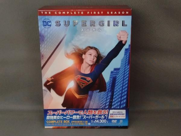 DVD SUPERGIRL/スーパーガール ＜ファースト・シーズン