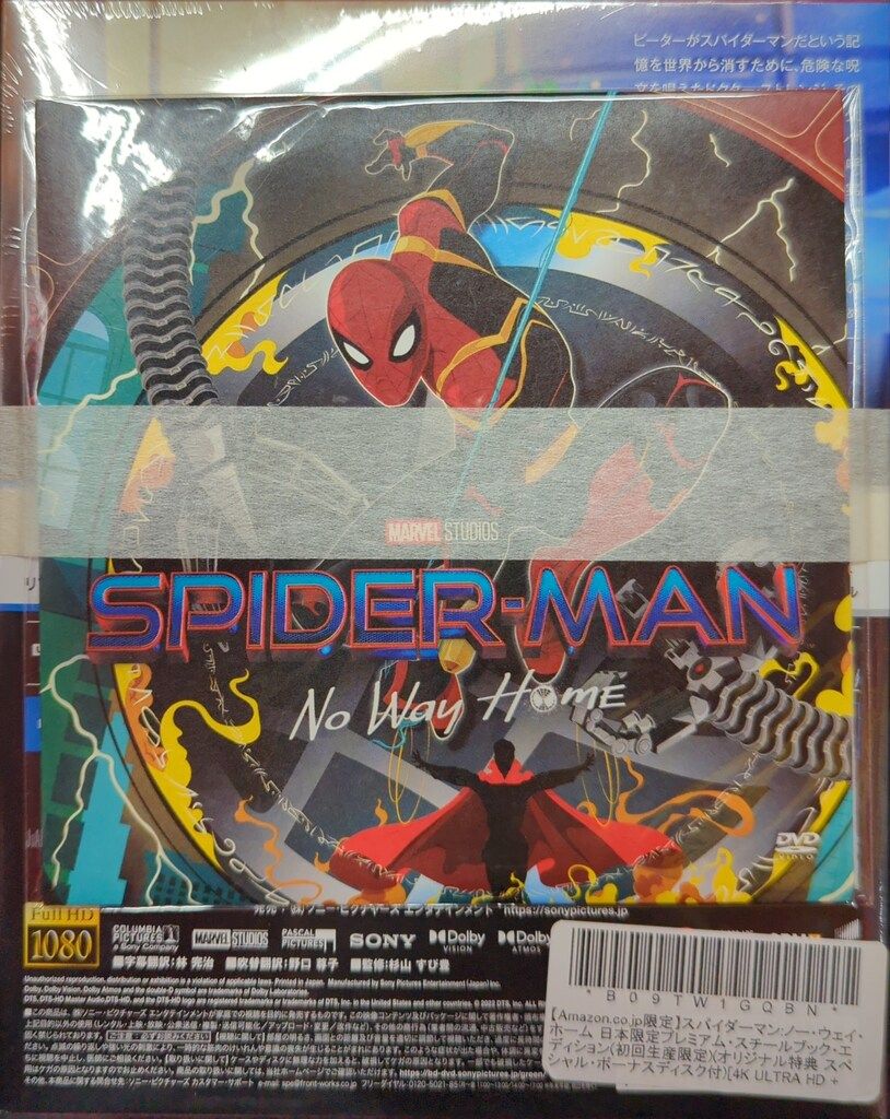 スパイダーマン:ノー・ウェイ・ホーム 日本限定プレミアム[Blu