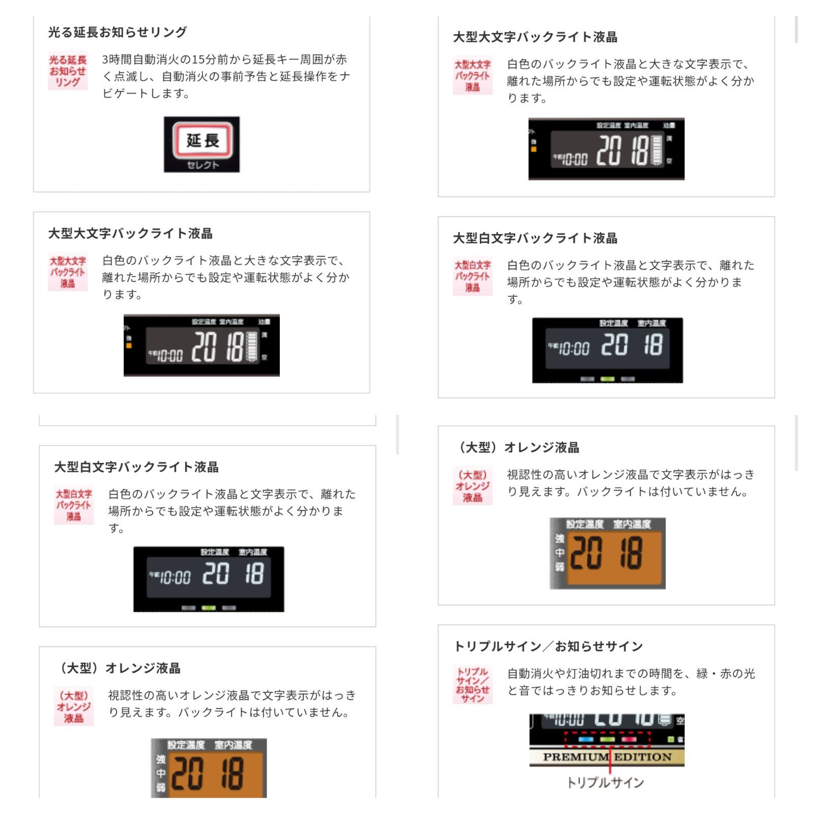 コロナ 石油ファンヒーター KH-G575BY ホワイト SNA 2251012014008FA WWW_KANDAIZUMI_COM