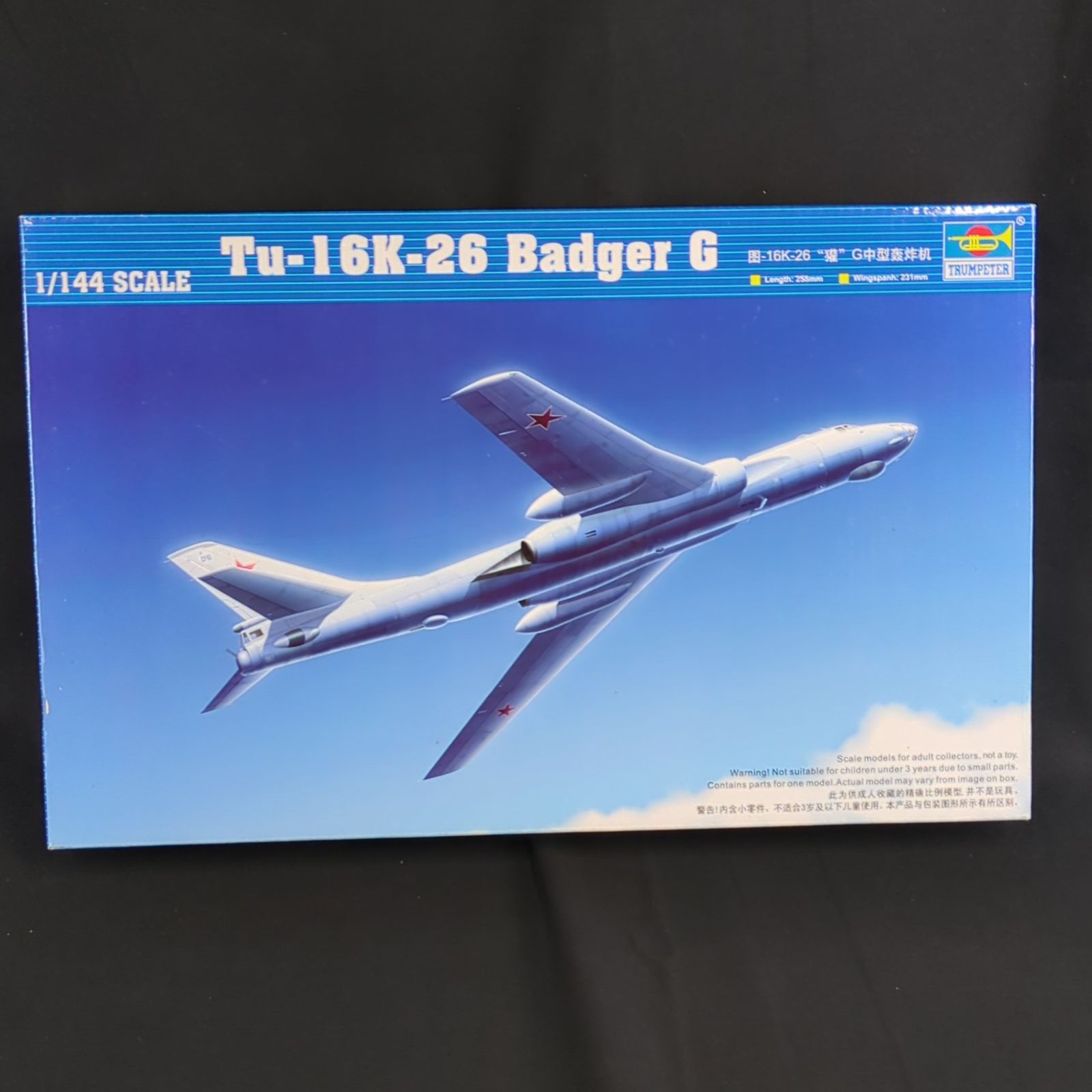 輸入キット TRUMPETER トランペッター 03907 1 144 Tu16k26 バジャーG型