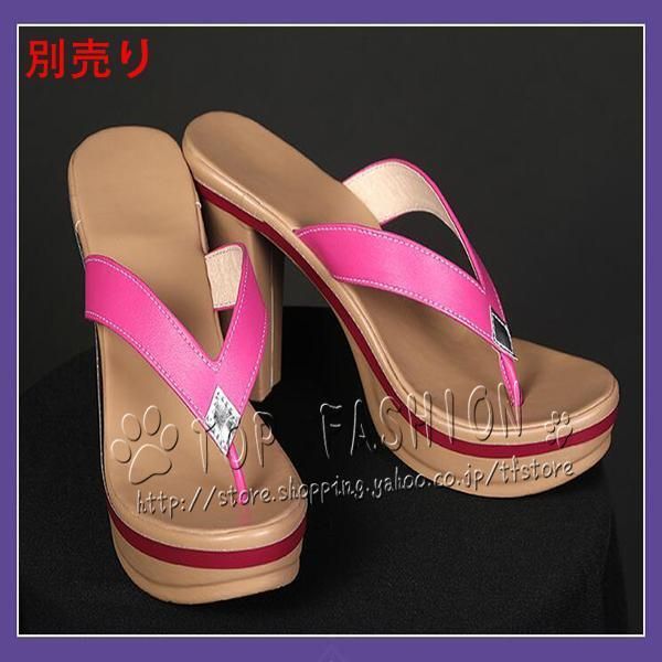 靴 道具別売りり