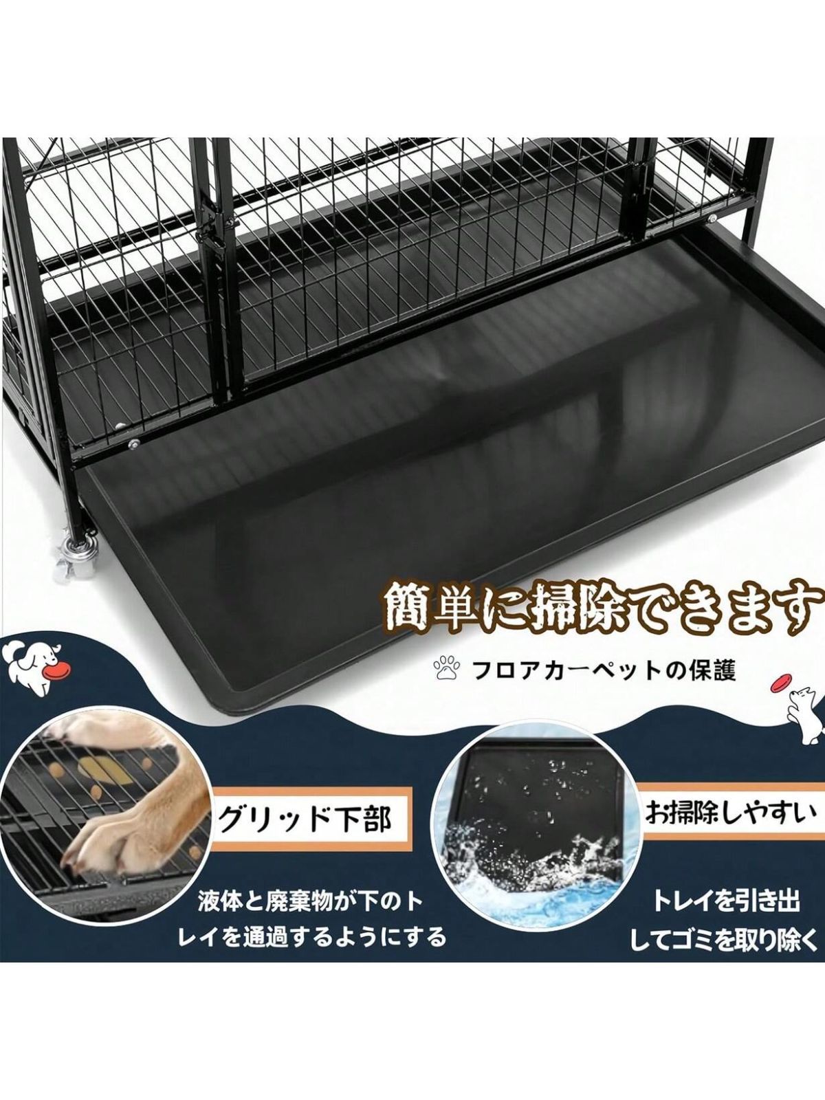 犬用 ペットケージ