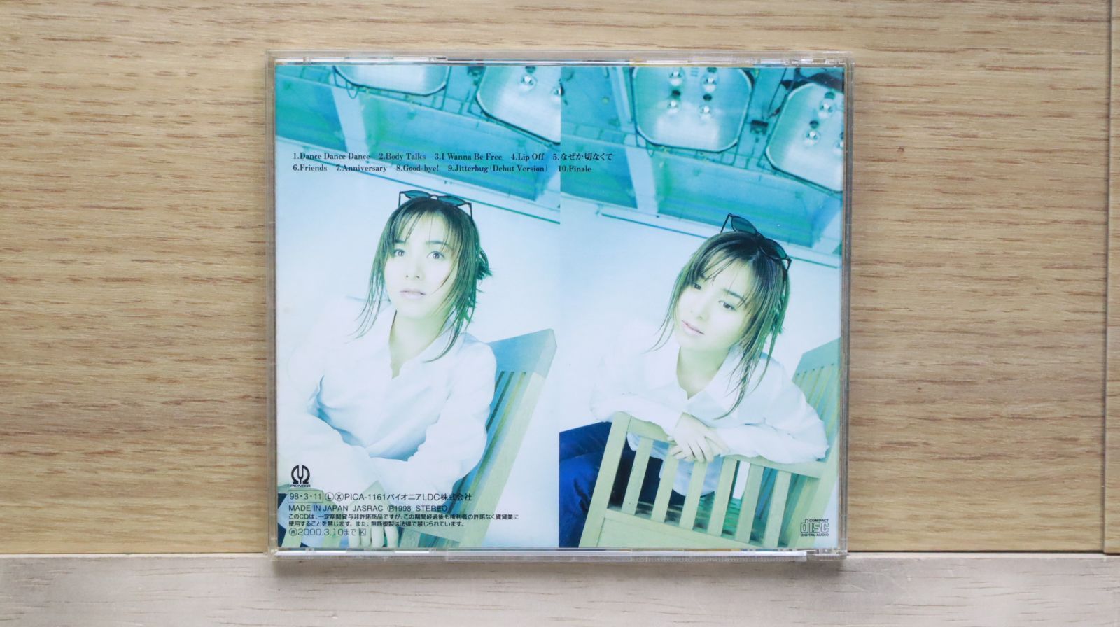 国内盤CD☆桜井智/Chie Sakurai□ ACTRESS～ジルバ