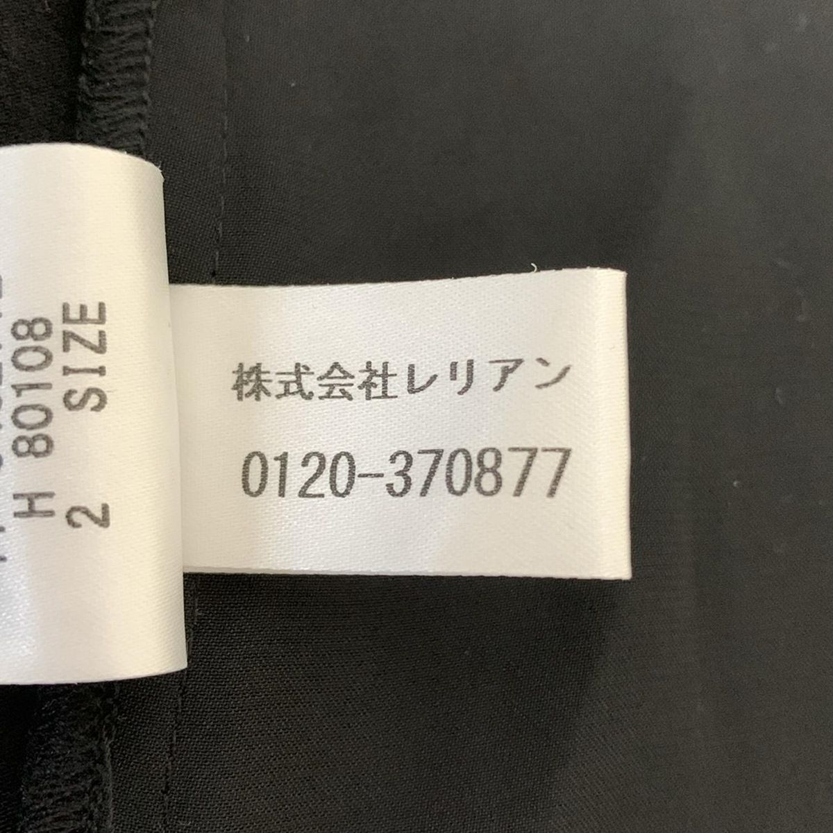 ネミカ ノースリーブカットソー