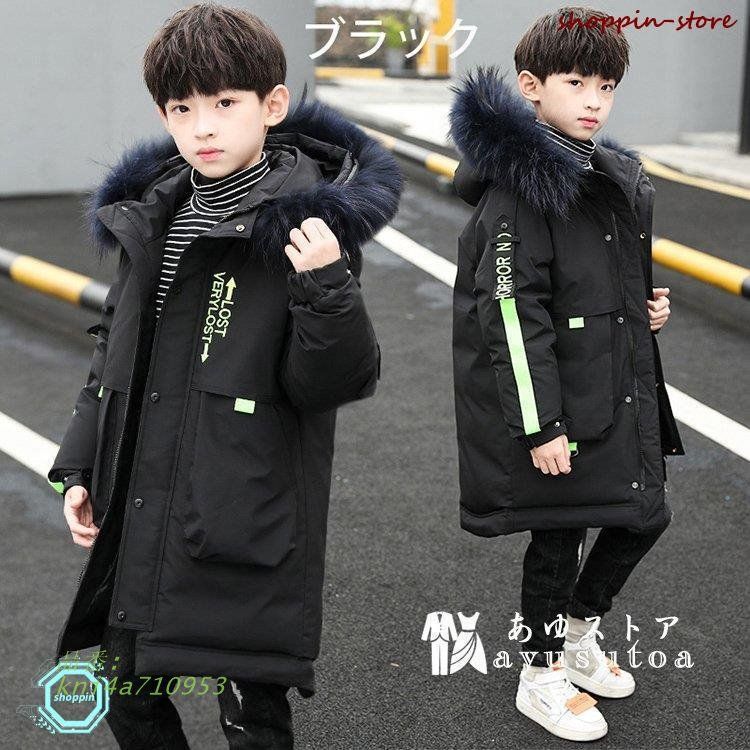 コート フード付き