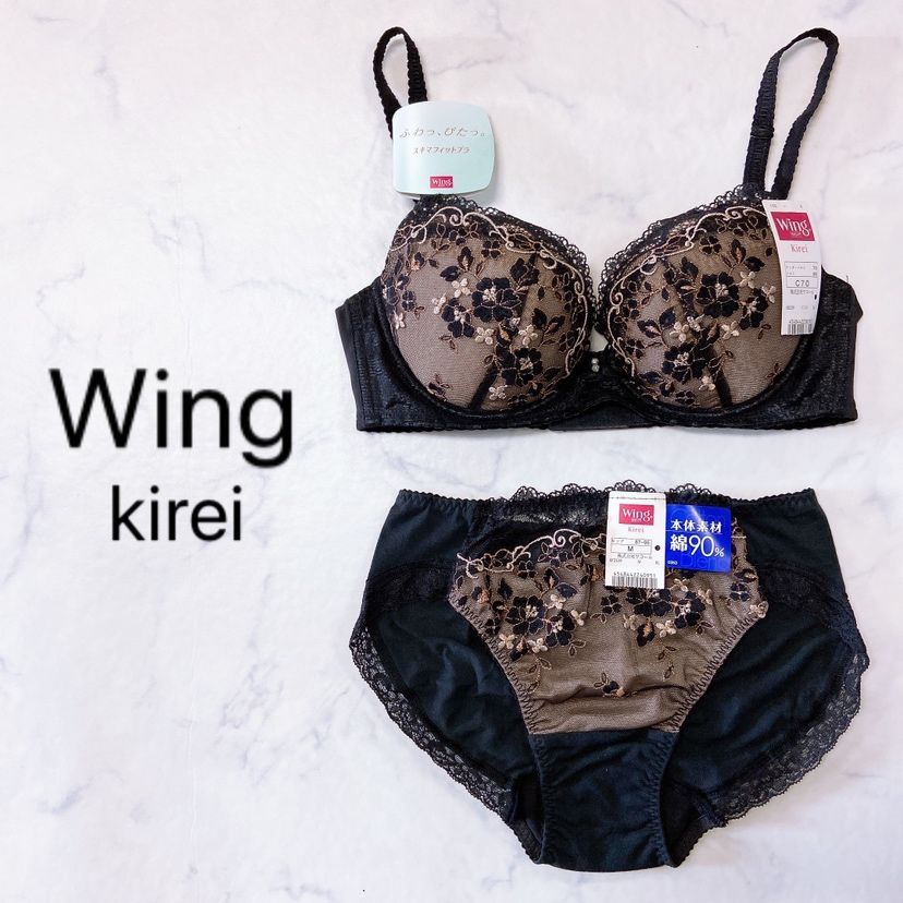 新品タグ付き】Wacoal Wing kirei ワコール ウィングキレイ ブラジャー