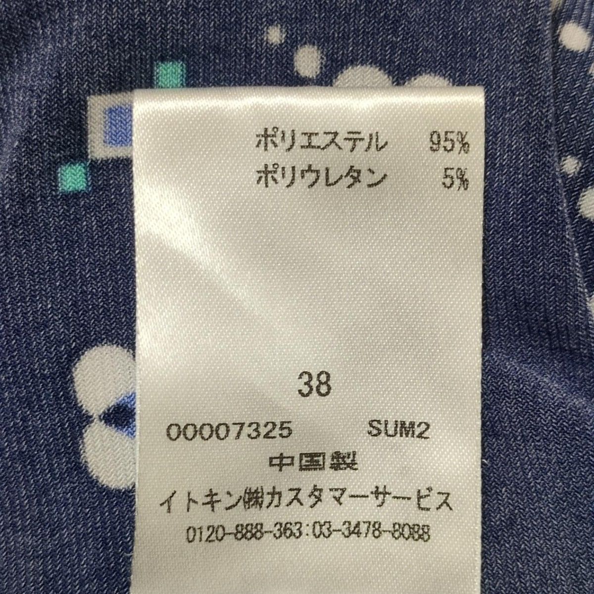 ダークネイビー×白×マルチ 花柄