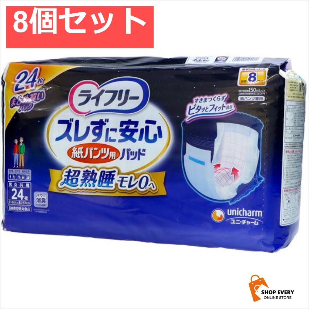 エルモアいちばん尿とりパッドプラス 12パック エルモアいちばん 尿