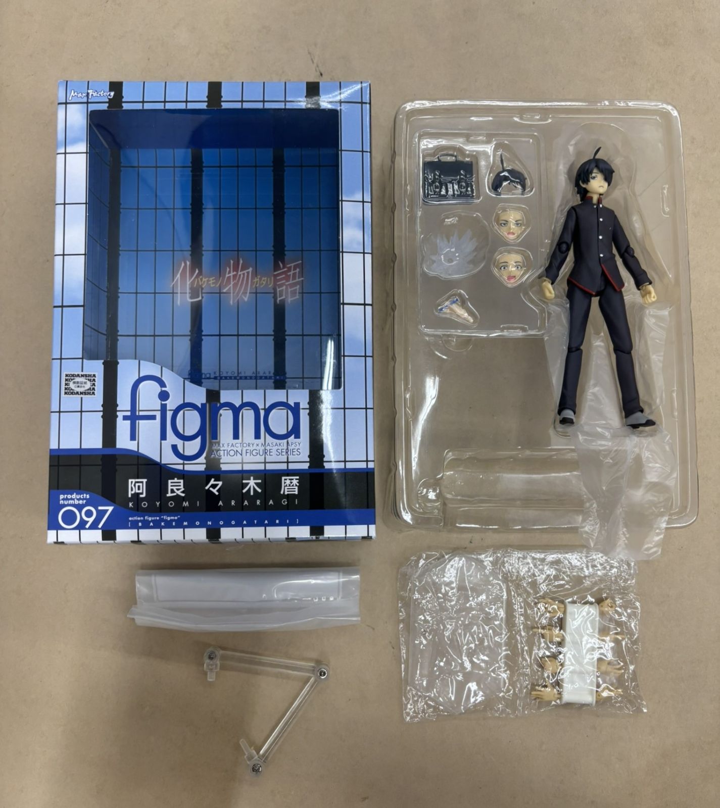 化物語 figma 097 阿良々木暦 フィギュア 【M2852-003】