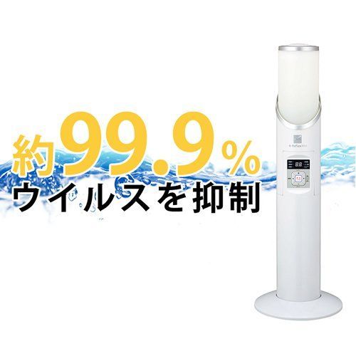 イーリフレックスミスト  AIM-ZM01 ライトグレー エイム事業部 | AIM-ZM01 次亜塩素酸水 空気清浄機 イーリ