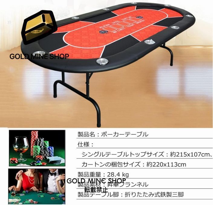 ポーカーテーブル、8-10人用 折りたたみ式 ポーカーテーブルトップ