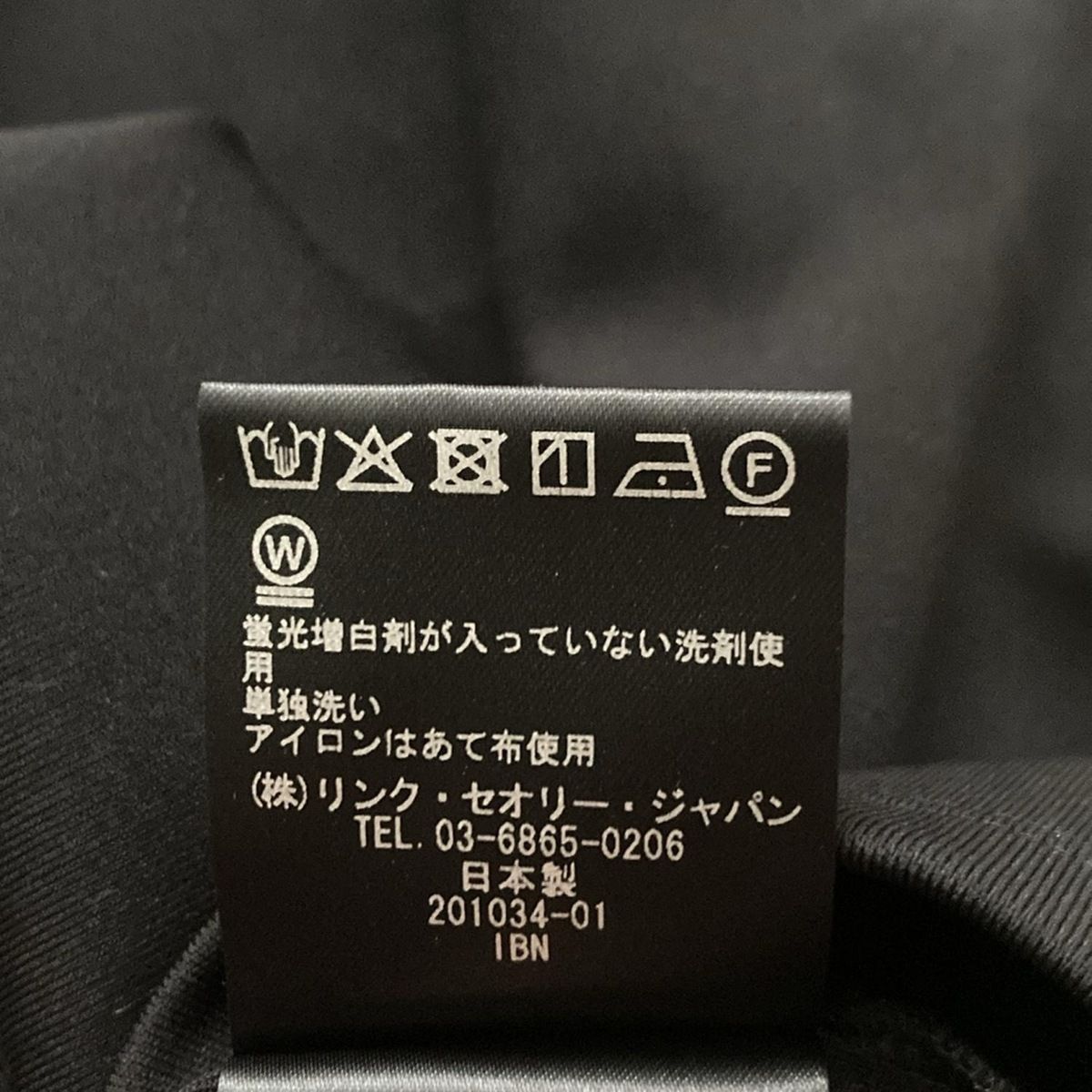 レディース