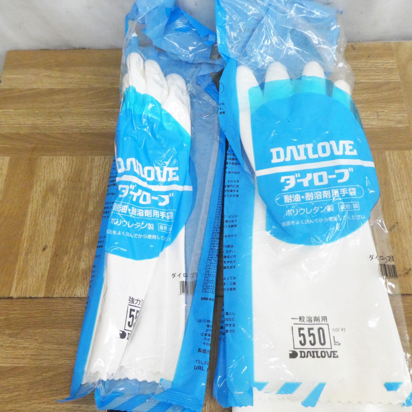 Q773 ダイローブ 耐溶剤など 手袋 各種 Lサイズ 12