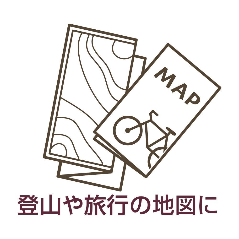 2m巻