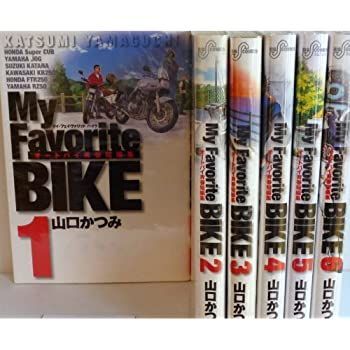 My Favorite Bike コミック 1-6巻セット (ビッグ コミックス)
