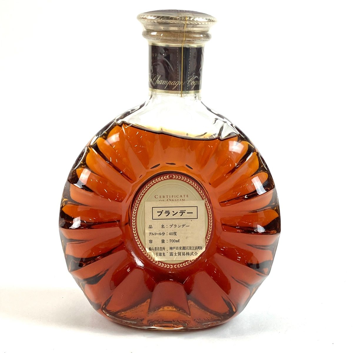 レミーマルタン REMY MARTIN XOスペシャル 旧クリアボトル 700ml ブランデー コニャック 【古酒】 - メルカリ