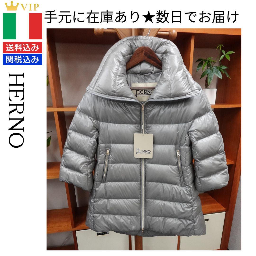 新品未使用　HERNO ヘルノ　七分袖ダウンジャケット　ベージュ 42身幅約53㎝