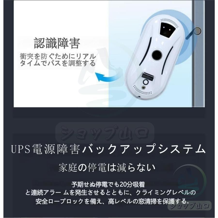 窓掃除