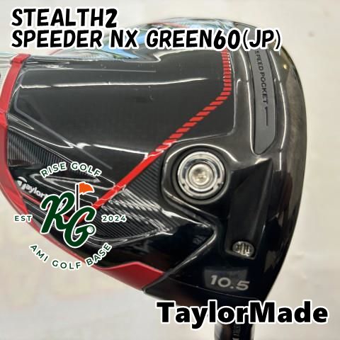 【中古】ドライバー テーラーメイド STEALTH2SPEEDER NX GREEN60(JP)SR10.5[0376]