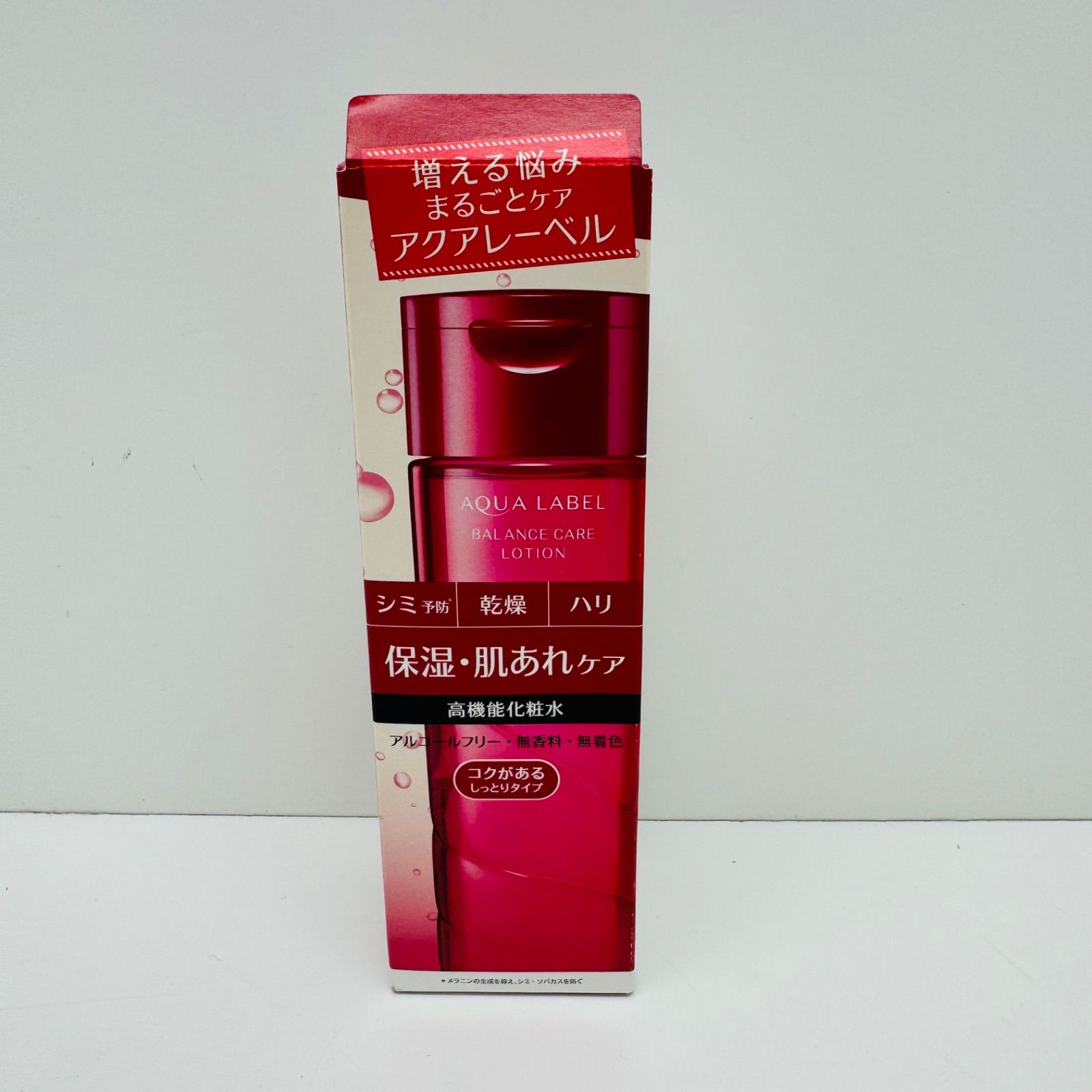 アクアレーベル バランスケア ローション RM（コクがあるしっとり