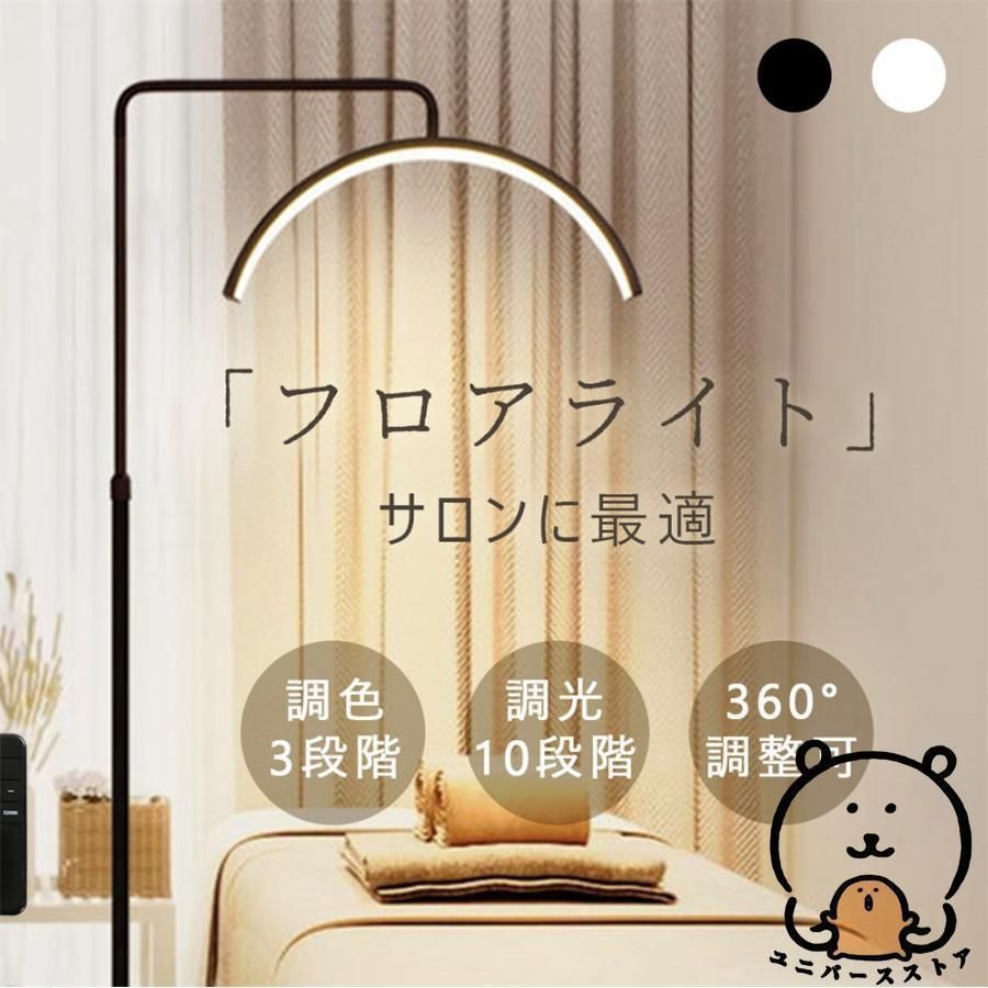 ハーフムーンライト