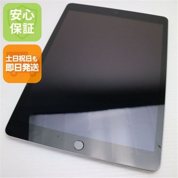超 SIMフリー iPad 第9世代 64GB シルバー 本体 土日祝発送OK あすつく 06000