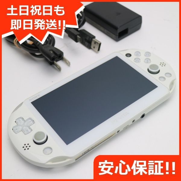 超美品 PCH-2000 PS VITA ホワイト 即日発送 game SONY PlayStation 